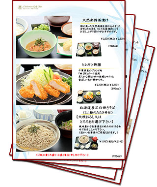 menu-pdf