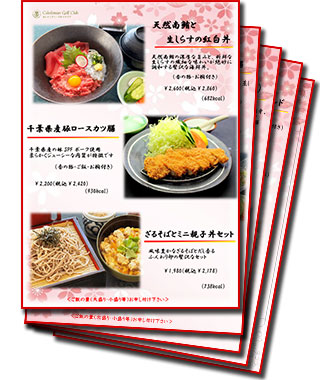 menu-pdf